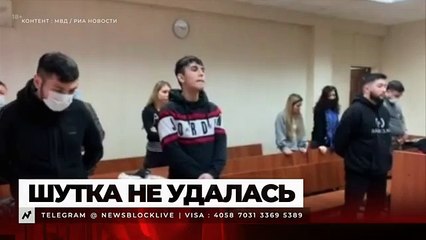 فيديو مزحة من مؤثرين على مواقع التواصل تنقلب بحكم بالسجن 3 سنوات