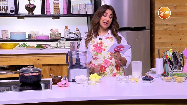 تارت الفراكه | غادة التلي