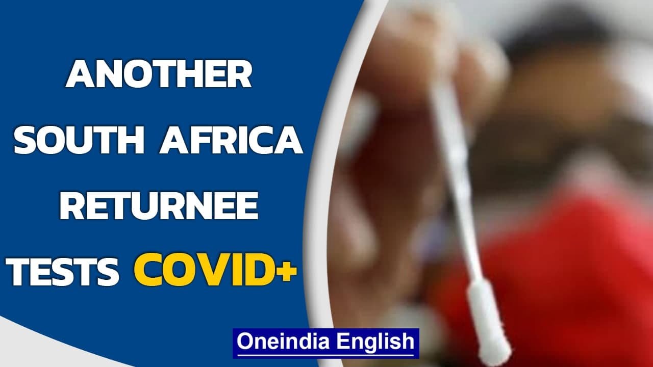 South Africa returnee from Chandigarh tests Covid positive, 2 in contact test positive|Oneindia News