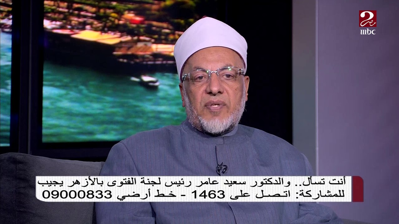 هل يجوز للأب أن يوزع ميراثه على أولاده وهو على قيد الحياة؟ ..شاهد تعليق د. سعيد عامر