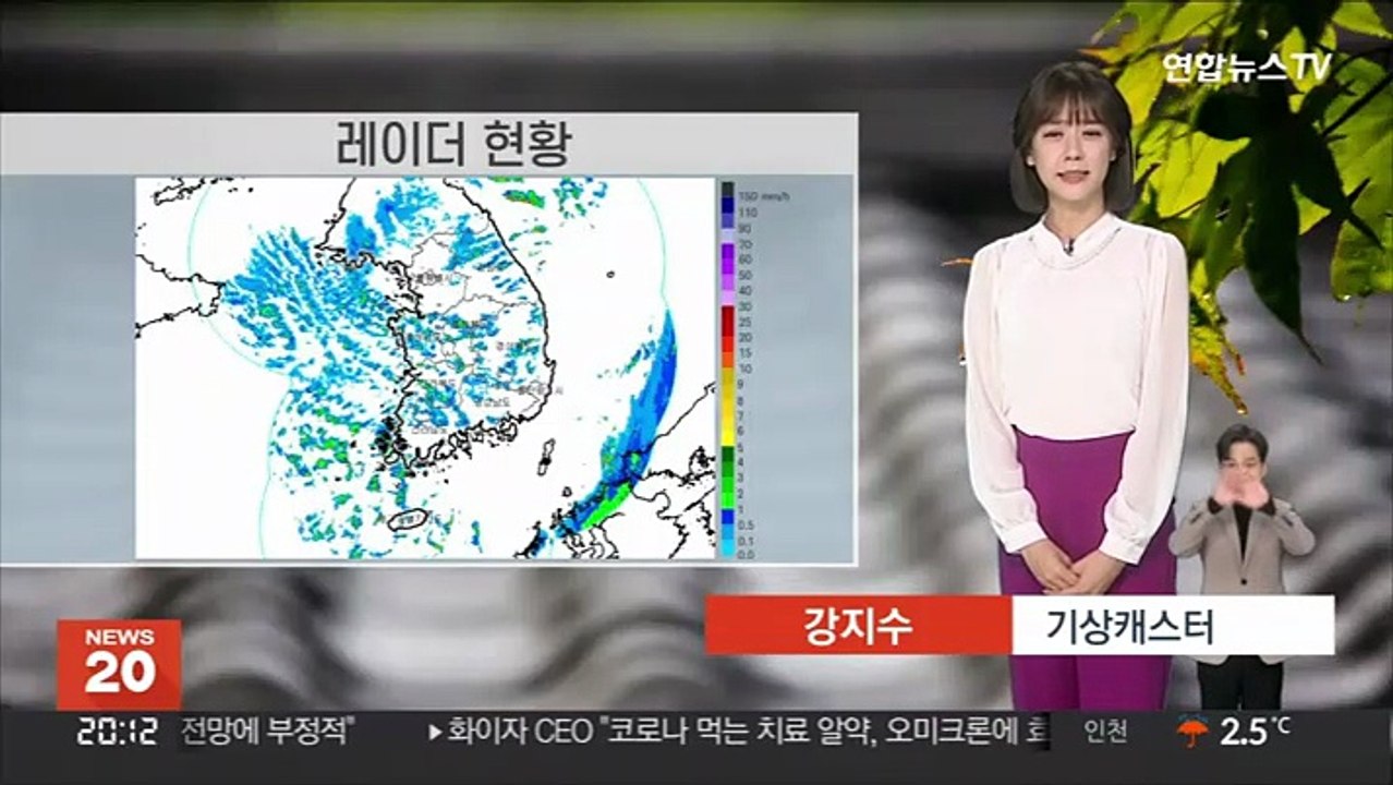 [날씨] 내일 출근길 영하권 추위…제주 산지 최대 7㎝ 적설