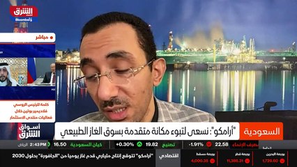 ...الجماعة ان تكلفة الغاز لانتاج وقد تكون ا...