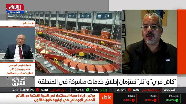 ...في القوانين التي أصدرتها بتنظيم عمليات ا...