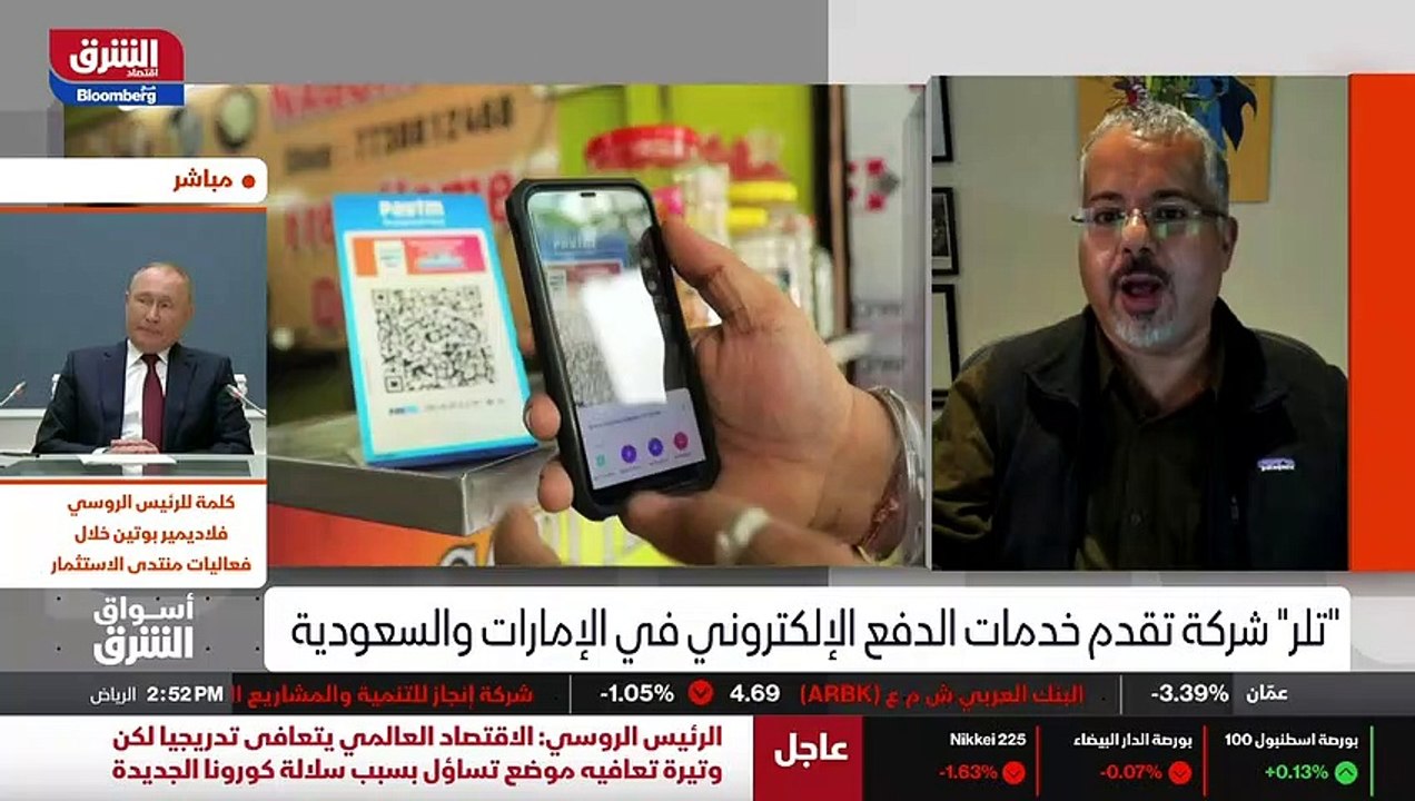 ...تجارة الكترونية في المنطقة التي شارفت تع...