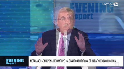 Evening Report 29-11-2021