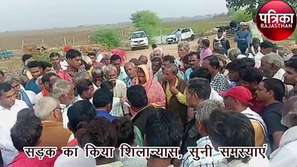 सड़क का हुआ शिलान्यास, जनसुनवाई भी की