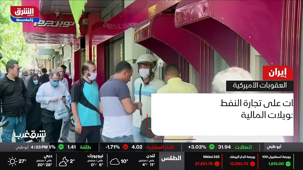 ...يركز على مطلب رفع العقوبات عن البلاد اول...