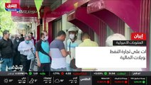 ...أعلن الرئيس الأميركي السابق دونالد ترامب...