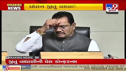 Gujarat Government State Spokesperson Jitu Vaghani declares 531 crore 'Sahay Package' for farmers