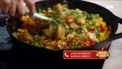 طريقة عمل  بايلا سي فود مع الشيف فيفيان