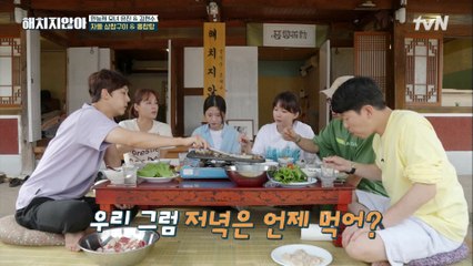 음식에 진심인 유진 & 윤주희 & 김현수 차돌삼합 먹방♥
