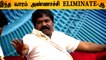 Annachi பயந்துட்டாரா? இந்த வாரம் Annachi Eliminated? | Bigg Boss 5 Tamil Mini's View