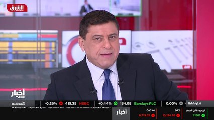 ...لا تزال هذه النشره مستمره معكم وتتابعون ...
