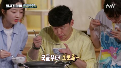 킹크랩 먹고 라면은 국룰♡ 엄기준이 끓인 킹크랩 라면 먹방