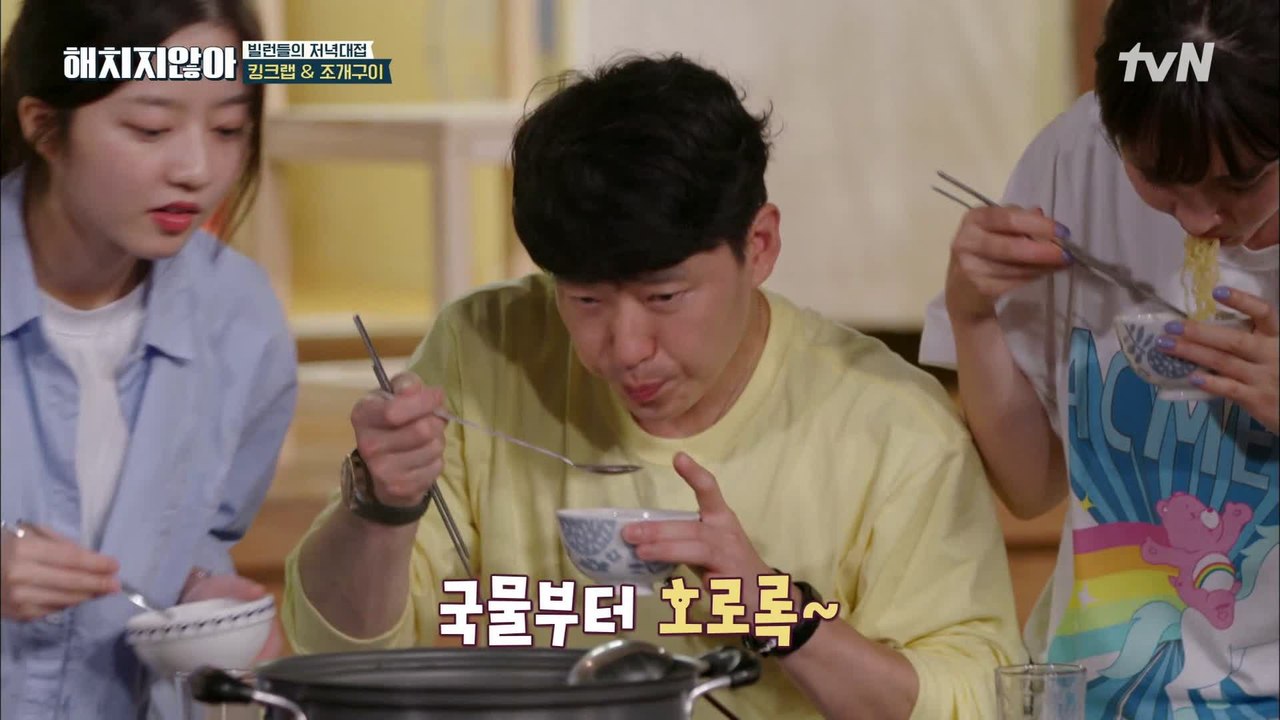 킹크랩 먹고 라면은 국룰♡ 엄기준이 끓인 킹크랩 라면 먹방