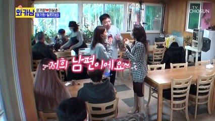 눈이 번쩍 떠지는 맛-★ 메기탕으로 자체 몸보신☺ TV CHOSUN 211130 방송