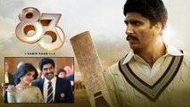 83 Movie Trailer Review |  TeamIndia Obstacles In Kapil Dev's Era || Filmibeat Telugu
