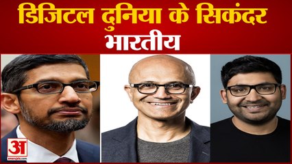 दुनिया की बड़ी कंपनियों में भारतीय सीईओ | Command Of Digital World In Indians Hands