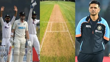 IND vs NZ : Rahul Dravid Gives 35000 For Groundsman For Preparing Good Sporting Pitch