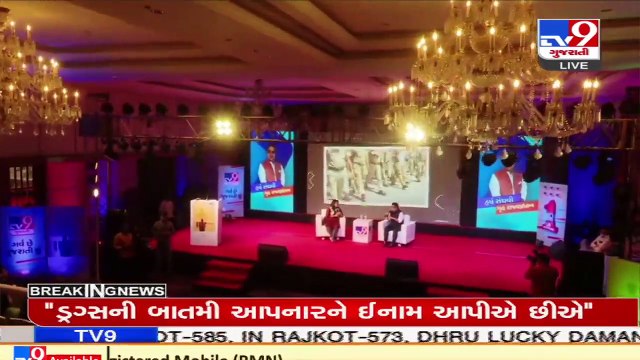 Gujarat police seized drugs worth Rs. 300 Crore from vegetable hawker in Thane_ Harsh Sanghavi_ TV9