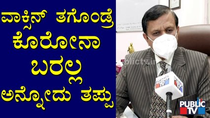 Dr. Manjunath Speaks About The Importance Of Vaccination