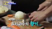 요리의 찐 고수 느낌 진웅의 7번째 직업 등극!? TV CHOSUN 211130 방송
