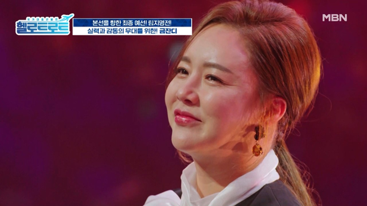 소오오름! 입이 떡 벌어지는 프로서포터의 등장! '금잔디'의 [왜 돌아보오] 무대