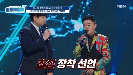 선배님들 앞에서는 왜 이렇게 떨리죠? '진시몬' 프로 서포터를 단독 스카우트한 감독은 누구?