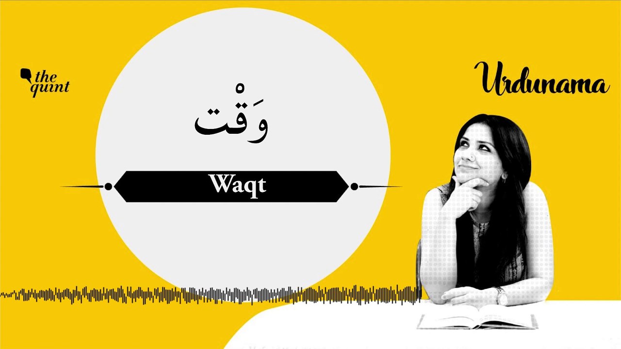 The Essence of 'Waqt' – It Flies, Stops, Changes, Heals, and Is Priceless