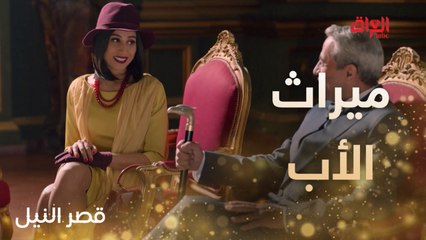 صدمة العمر.. فقدوا ميراث أبوهم في لحظة