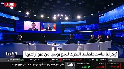 ...التحالف مع الصين اصبح امرا واقعا ، فيما ...