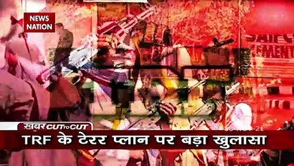 Khabar Cut To Cut : Kashmir घाटी में पाकिस्तान का खूनी प्लान