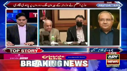 PM Imran Khan has instructed ministers to not leave Pakistan for the next three months...