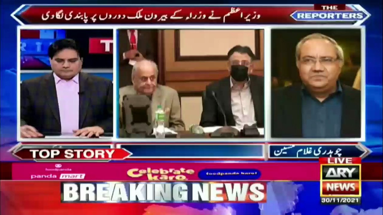 PM Imran Khan has instructed ministers to not leave Pakistan for the next three months...