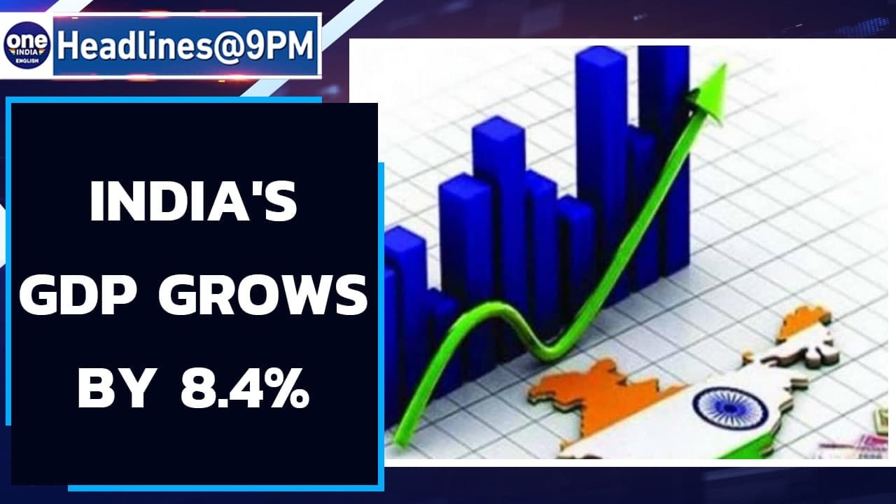 India’s GDP grows by 8.4% in the second quarter of Financial Year 2021-22 | Oneindia News