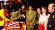Udit Narayan's Birthday Party | Aditya Narayan | Flashback Video From 90s