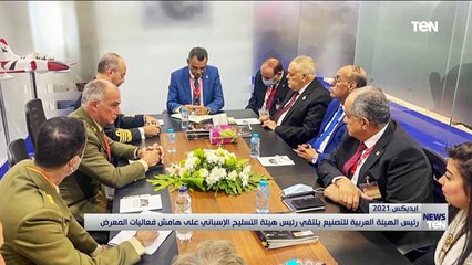 TeN | نشرة أخبار الخامسة مساءًا – الثلاثاء 30 نوفمبر  2021