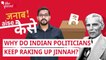 Janab, Aise Kaise? | Real Issues Take Backseat As Netas Rake Up Jinnah, Pakistan for UP Elections 2022