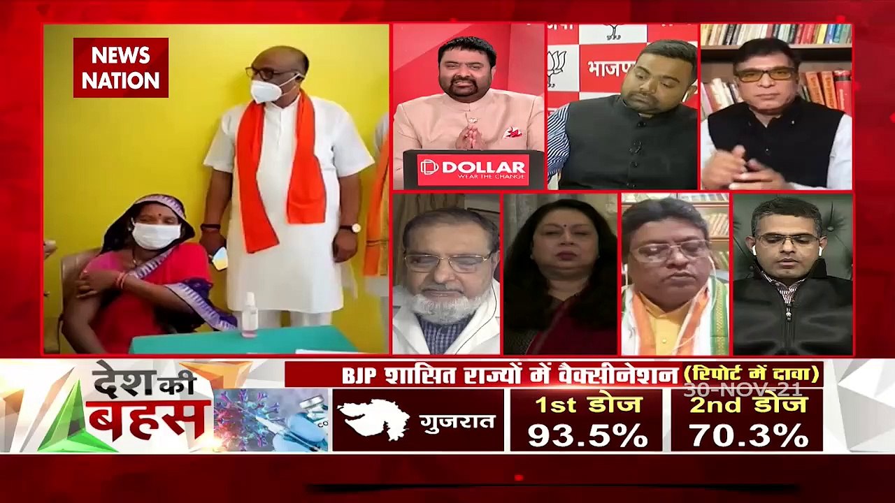 Desh Ki Bahas : Pandemic like Corona should not be seen as one party