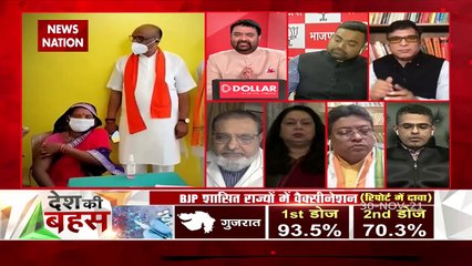 Desh Ki Bahas : कोरोना जैसी महामारी को एक पार्टी के नजरिए से नहीं देखना चाहिए : टीएस सिंह देव