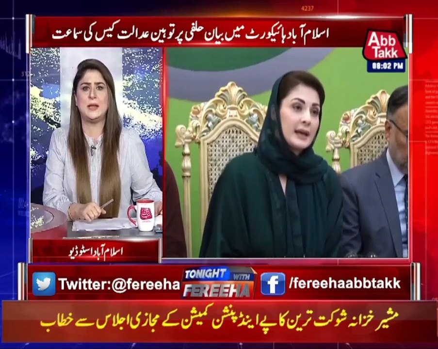 Tonight With Fareeha | 30 November 2021 | AbbTakk News | BD1I