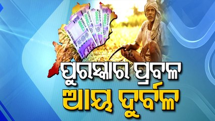 Odisha Farmers' Distress Yet To End, Family's Average Monthly Income Stands At Rs 5112