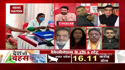 Desh Ki Bahas : वैक्सीन का रिपोर्ट कार्ड, कहां तेज रफ्तार?