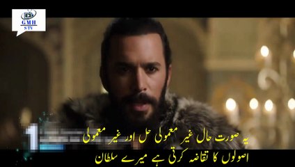 Alparslan Büyük Selçuklu Season 2 Episode 5 Trailer 1 Urdu Subtitle