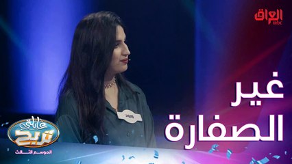 فد شي يشيله حكم الطوبة.. غير الصفارة طبعا