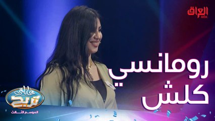 بكلمة وحدة.. نريد شي يخليك تغمض عيونك