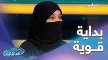 بداية الجولة الأولى مع عائلة المريدي و عائلة الشهري مين راح يكسب ويكون قد التحدي 