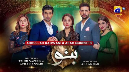 Banno - Episode 77 - 3rd December 2021 - HAR PAL GEO