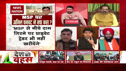 Desh Ki Bahas : मोदी सरकार के पास शहीद किसानों के नंबर नहीं है : अभय दुबे