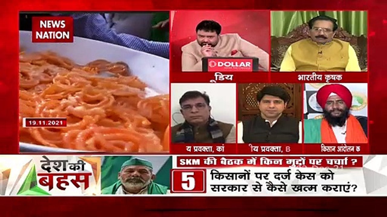 Desh Ki Bahas : किसान शौक से आंदोलन नहीं कर रहा है : जगतार सिंह बाजवा